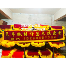 定制定做长旗开工大旗装修仪式长旗签约工厂长旗锦旗定制喜庆
