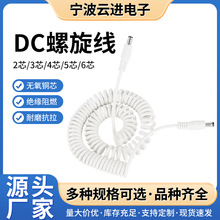 ��о0.2-0.3-0.5������5522-5523DC��ĸ���ɾ�ֱ����ˮ����