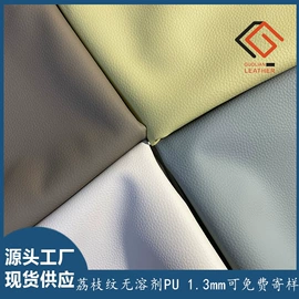 人造革;合成革;其他纺织皮革