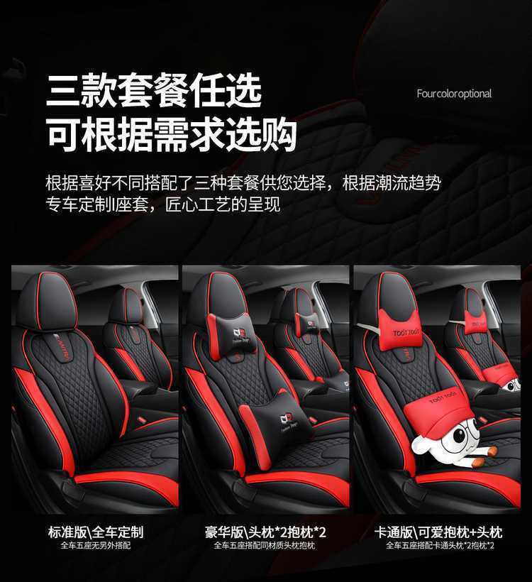 Beijing Hyundai Elantra Special Seat Cover Fully Surrounds 23-21 Four-Season Universal Car Interior Decorative Seat Cushion