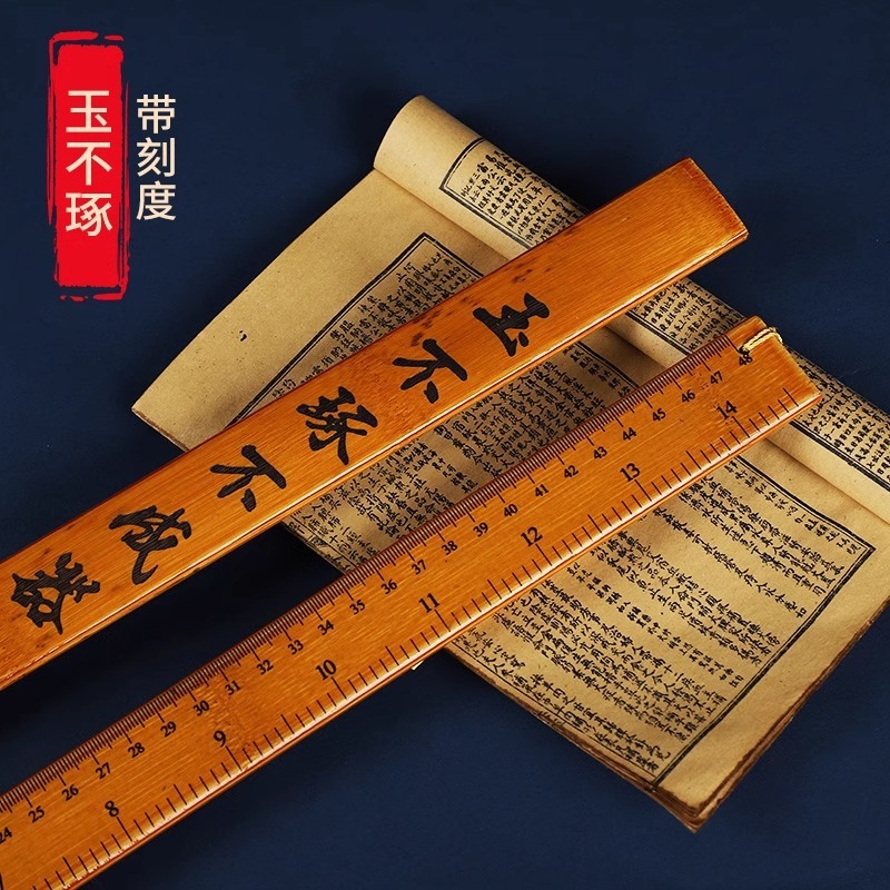 戒尺家用打手教师专用尺子教鞭加厚教棍竹制实心竹条格言|undefined