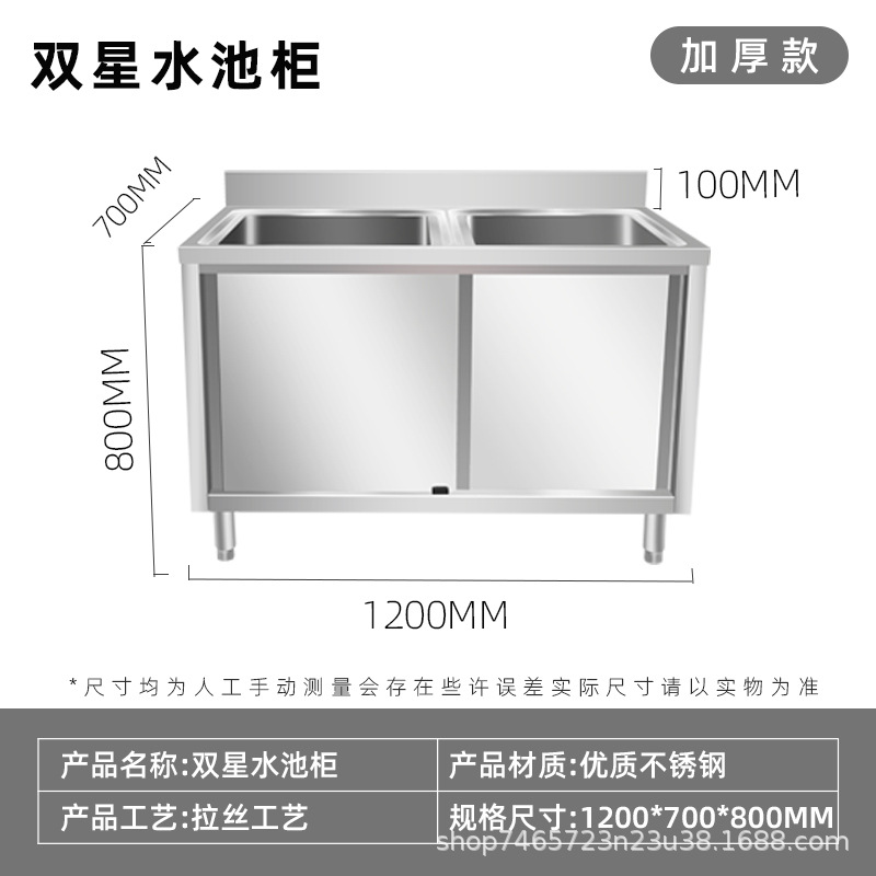 gabinete de piscina de acero inoxidable simple doble tres ranuras comedor lavabo de verduras gabinete de drenaje piscina de desinfección lavabo lavabo lavabo multifuncional