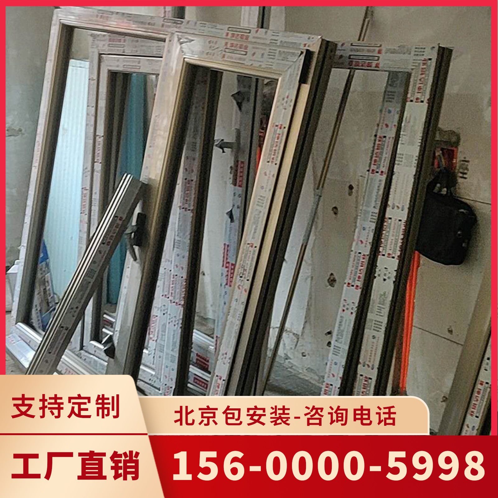 北京世纪创艺装饰有限公司