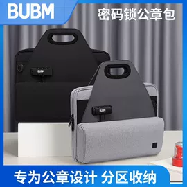 收纳袋收纳包;手提电脑包;内胆包