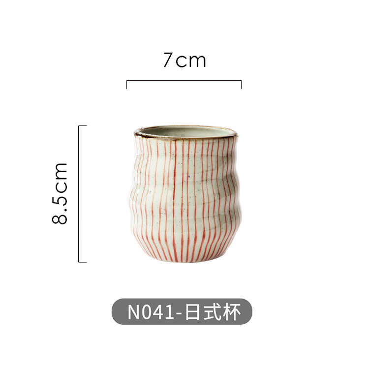N041-Japanese 컵