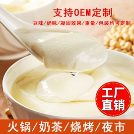 面粉;其他米面类;奶茶