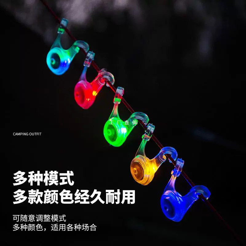 Открытый кемпинг декоративный ветер веревочный фонарь небесный шатер