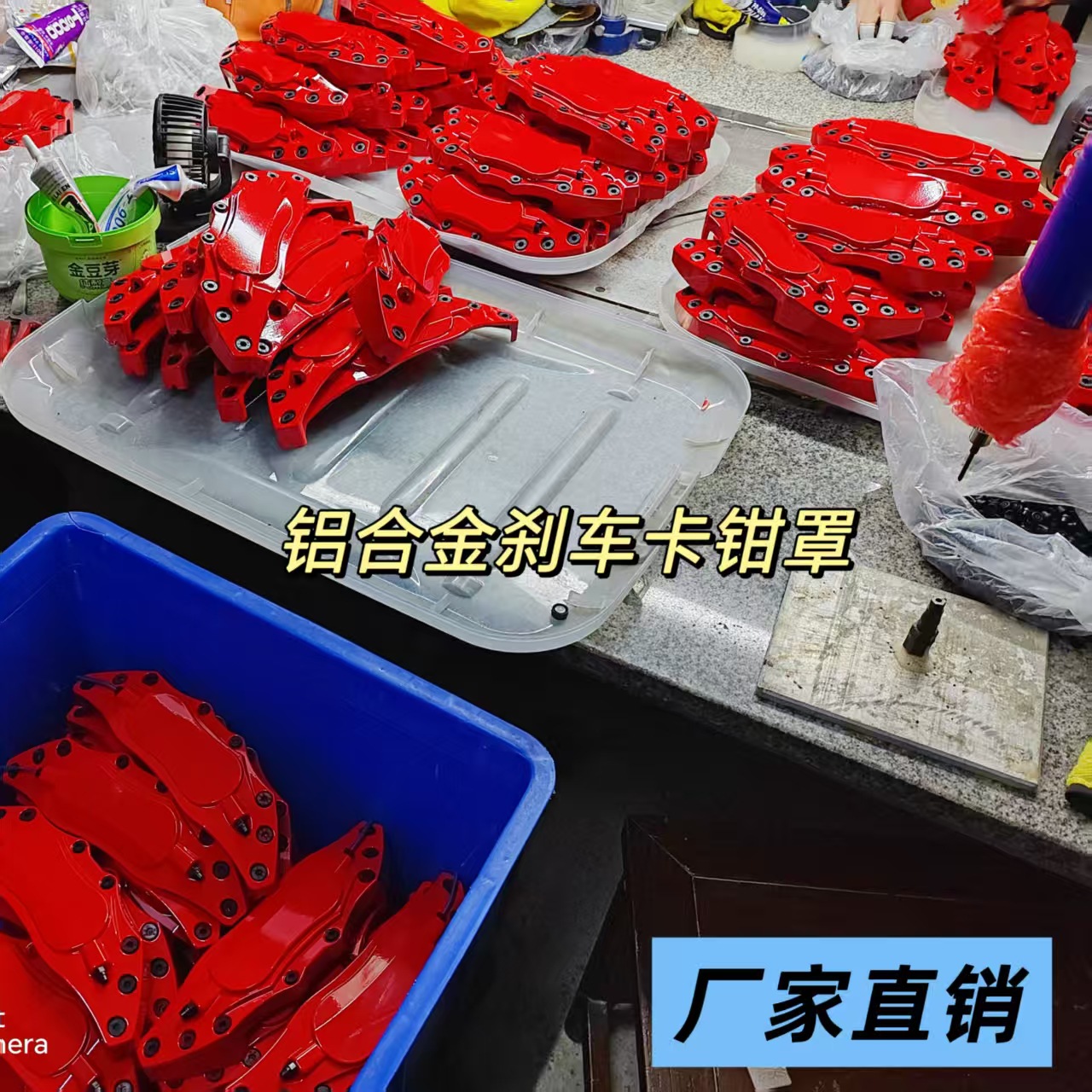 Car Modified Wheel Hub Caps, Decorative Brake Covers, 3D Brake Caliper Decorations, Large and Medium-Sized Caliper Covers