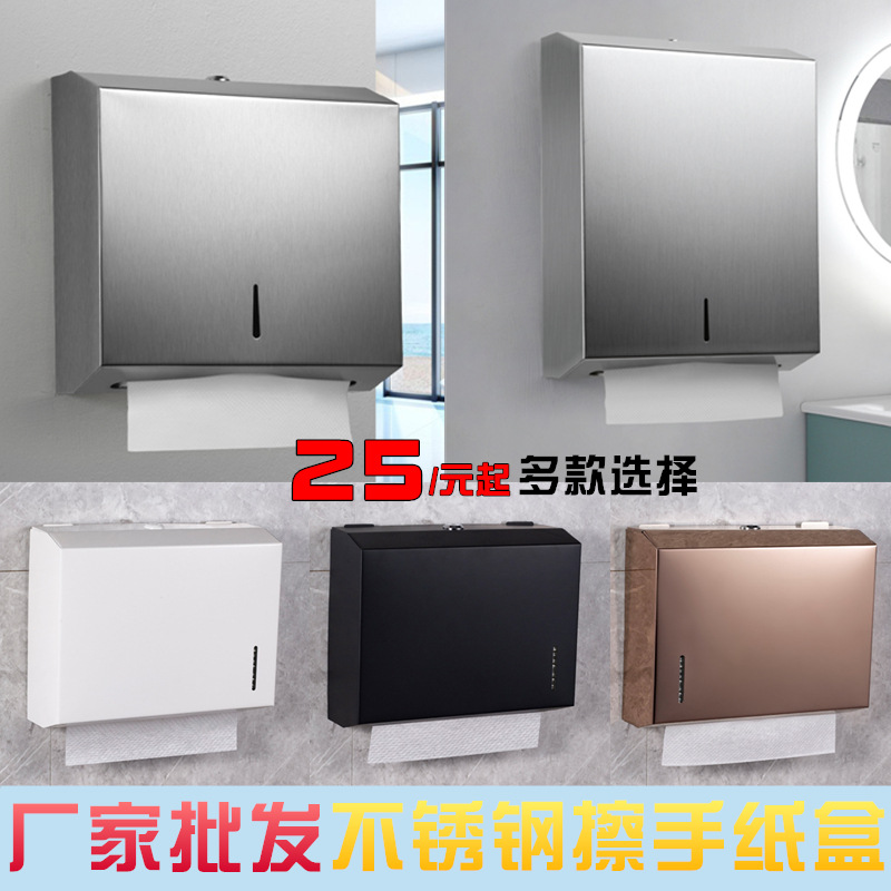 Dispensador de pañuelos cuadrado de acero inoxidable 304 para baño público