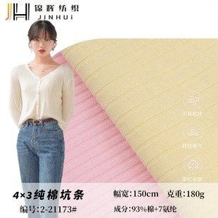 ���޿ӗl4&times;3 �_�y����180g ����ᘿ�����4*3 ���Ʒ��b�o��