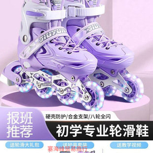 Roller Skates for Kidsren, Beginner Skates, Boys and Girls, Inline Skates, Girls, Adult Professional Skating Roller Skates