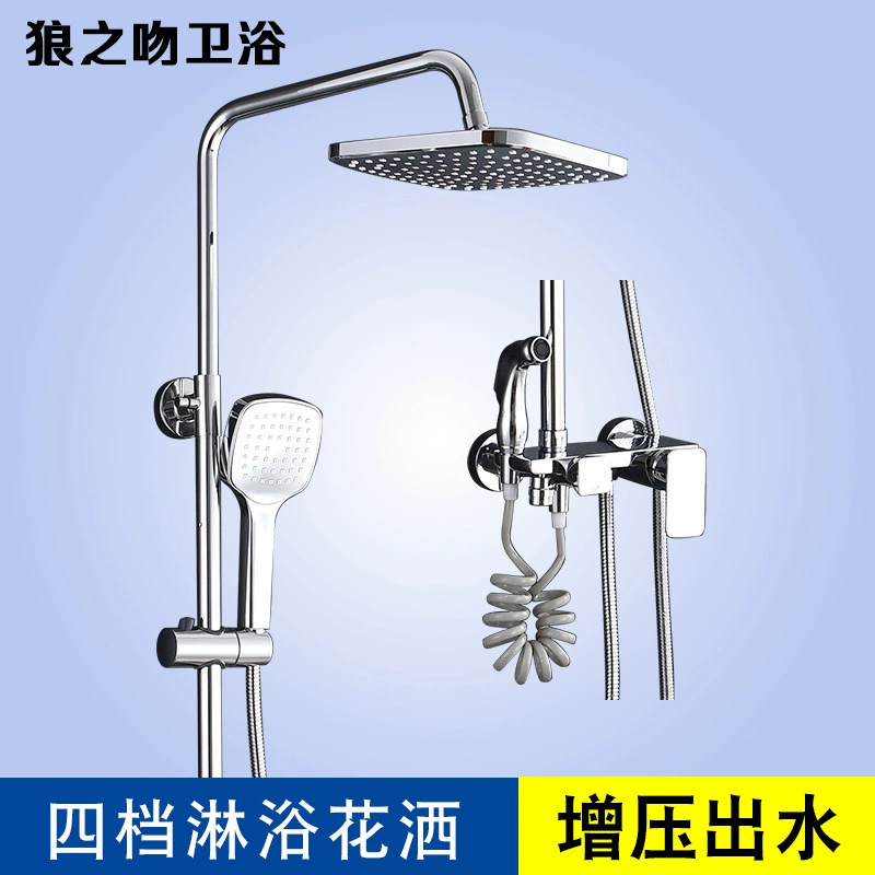 Душевая лейка для домашней ванной, многофункциональный смеситель, напорная лейка, полностью медный скрытый душевой комплект