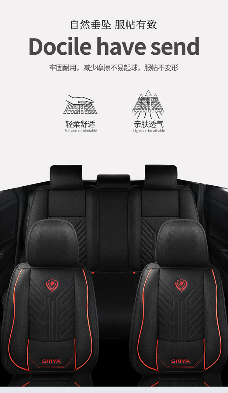 Car Seat Cover, Linen Seat Cushion, Special for All Seasons, Fabric Seat Cushion, Fully Designed and Adaptable, Fully Enclosed Design