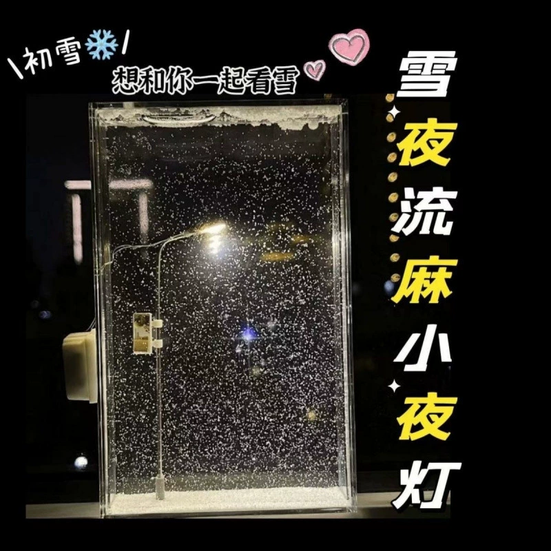 Night Light DIY Materials Set — Snow Streaming Street Lamp Lantern, Gift Kit