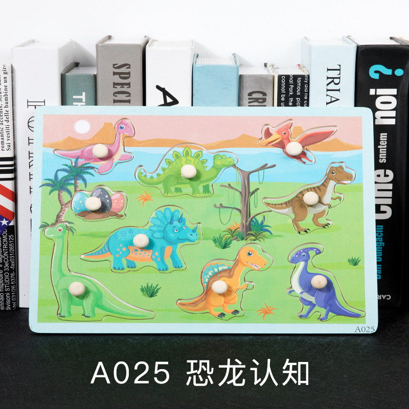 Mano tablero de madera rompecabezas educación temprana ilustración kindergarten enseñanza ayudas carta número seta orden rompecabezas puesto bienes al por mayor