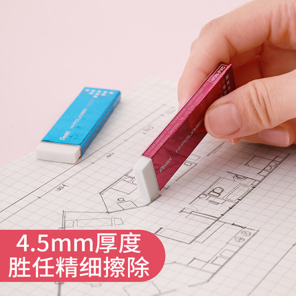 Japón Pentel PITong EZEE02 goma de borrar 4B estudiante de arte resaltar detalles de modificación borrador ultrafino
