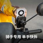 电动车手机支架摩托车骑手外卖导航专用电瓶自行车加厚通用手机架