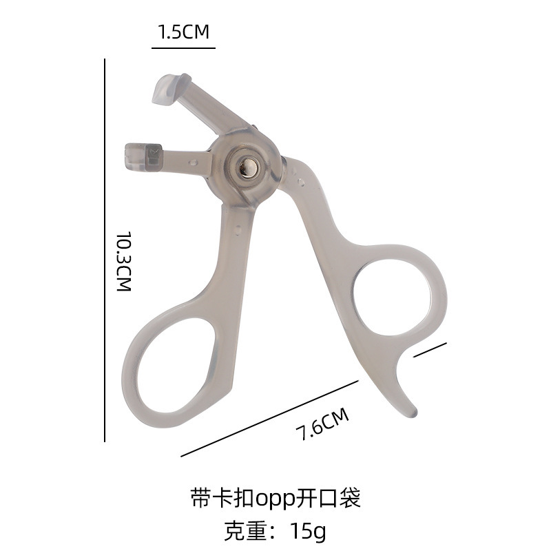 无边框睫毛夹自然卷翘眼睫毛工具便携局部太阳花塑料睫毛夹不夹肉|undefined