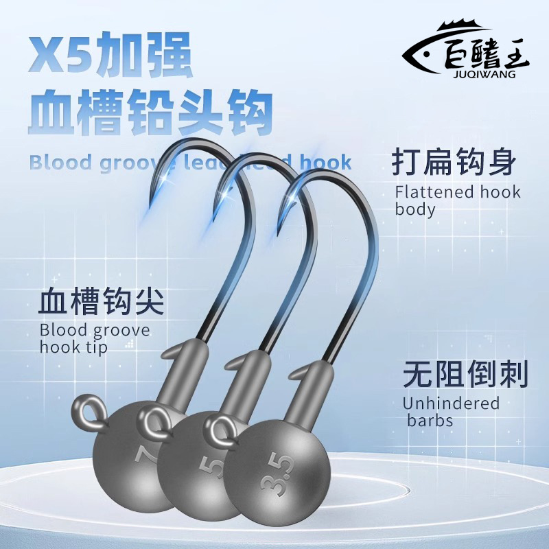 Luya blood groove lead head hook enhanced version micro root fishing…