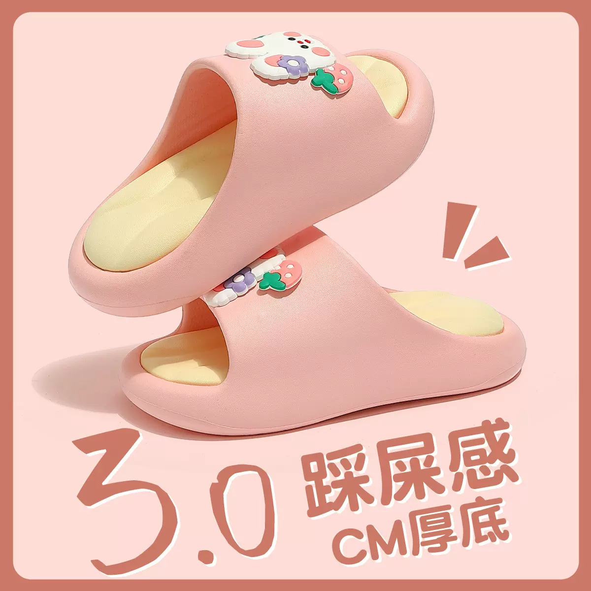 卡通儿童拖鞋女童夏季2025新款可爱兔子洗澡运动外穿eva凉拖女孩