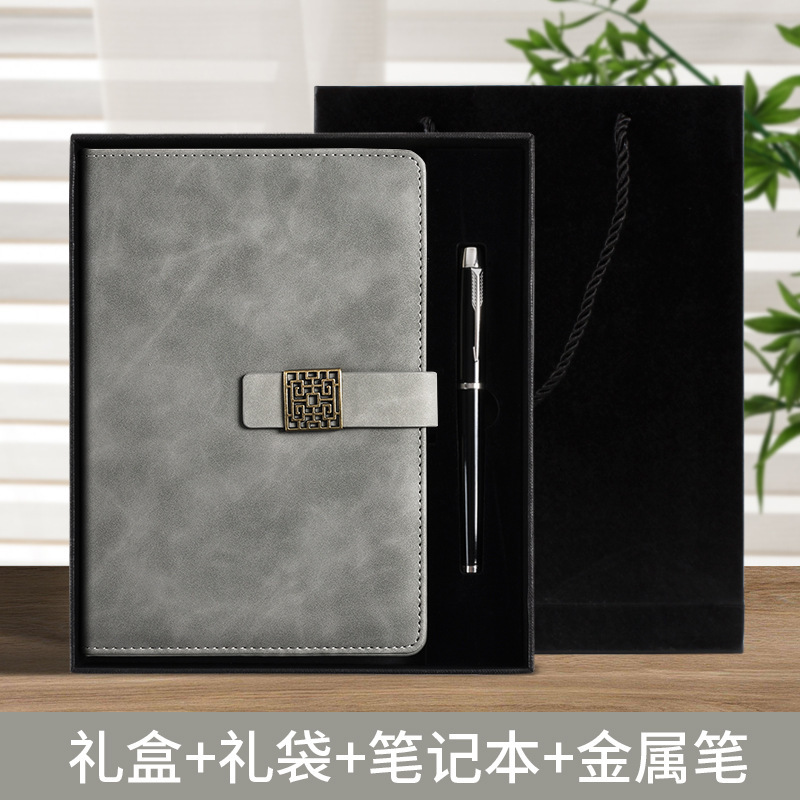 中国風ビジネスギフト2026ノートブックモバイルバッテリーセットギフトボックスロゴカスタマイズメモ帳高級感|undefined