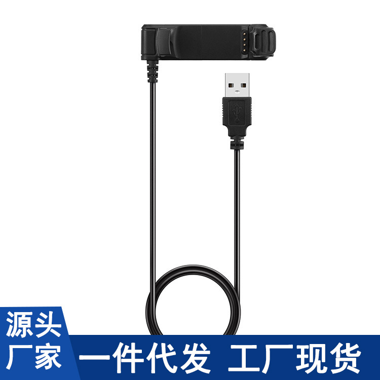 Smart Charging Cable