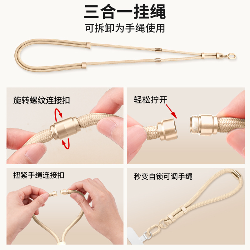 スリーインワン携帯電話ストラップ、クロスボディ、バックネックストラップ、リストストラップ、長さ調節可能なロングストラップ、紛失防止および落下防止チェーンストラップ|undefined