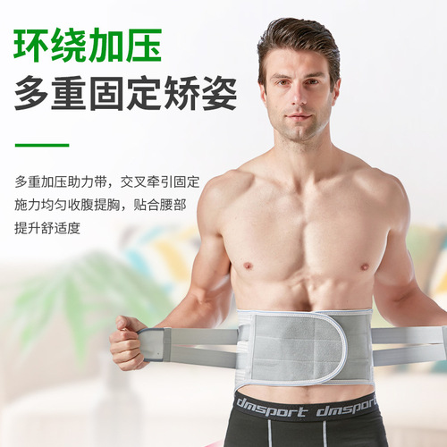 Wholesale sports waist support imitation spine widened steel plate support belt warm and breathable lumbar fixed belt belt