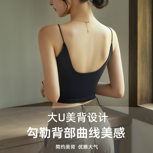 Short Summer U-shaped Sexy Backless Bralette for Women, Innerwear with Padded Cups, Outerwear Style, No Underwire, One-piece Design