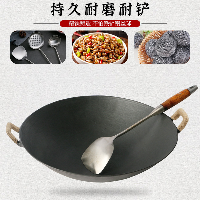 老式陆川生铁炒锅家用双耳传统锅农村柴火灶铁锅铸铁小炒菜锅火锅|undefined