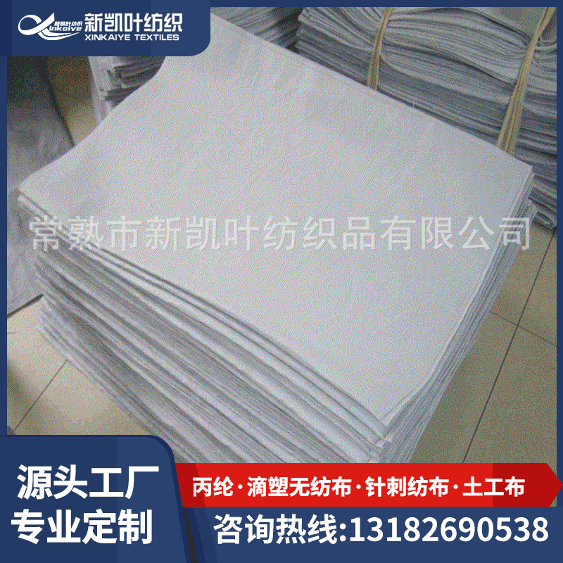 现货批发124cm涤纶针刺无纺布舒适棉纶鞋材针刺无纺布