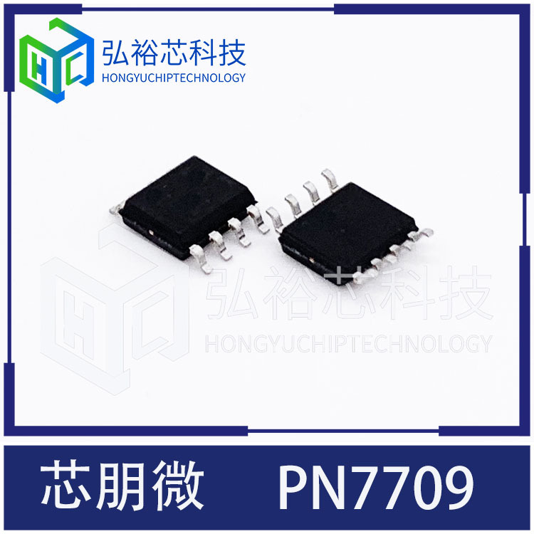 Микросхема Xinpeng Micro PN7709 SOP-8