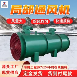 矿山施工设备;矿业输送设备;其他防爆器材