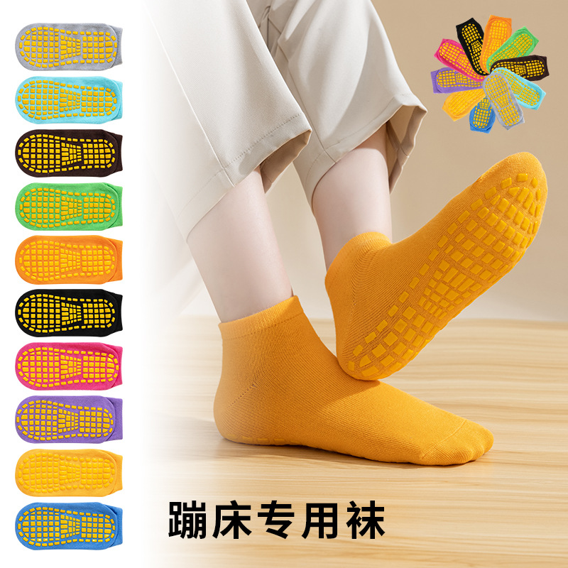Calcetines antideslizantes de baño de aguas termales calcetines de trampolín profesionales calcetines de baño calcetines de yoga para hombres y mujeres calcetines de pista de baile para niños
