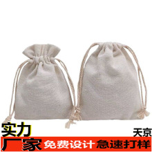批发棉布不锈钢管吸管筷子扇子口琴抽绳束口收纳袋可免费设计logo