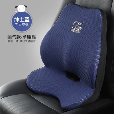 Waist support – Booster Cushion Backrest - waist-t-696ms-l-gentleman-blue