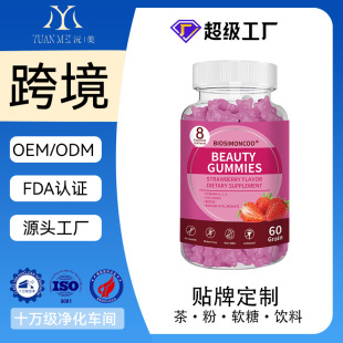 �羳���Q �rƤ�����|�ρ�����Beauty Gummies ����ܛ�ǹ��S����