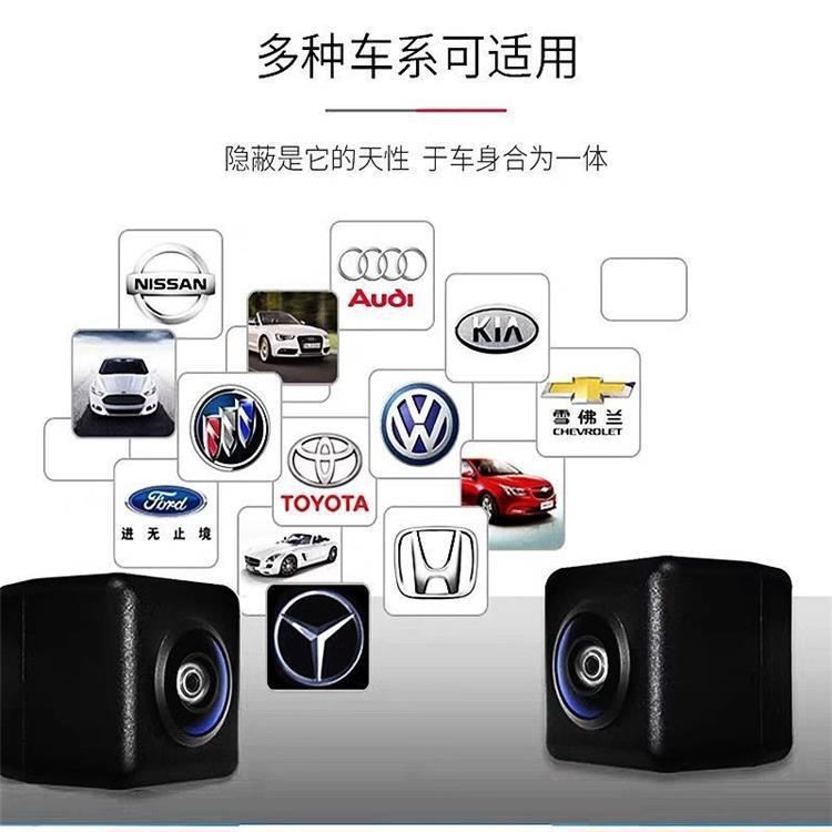 Universal Ahd Car Reversing Camera 1080P Wide-Angle Starlight Night Vision Car Rearview High-Definition Reversing Camera