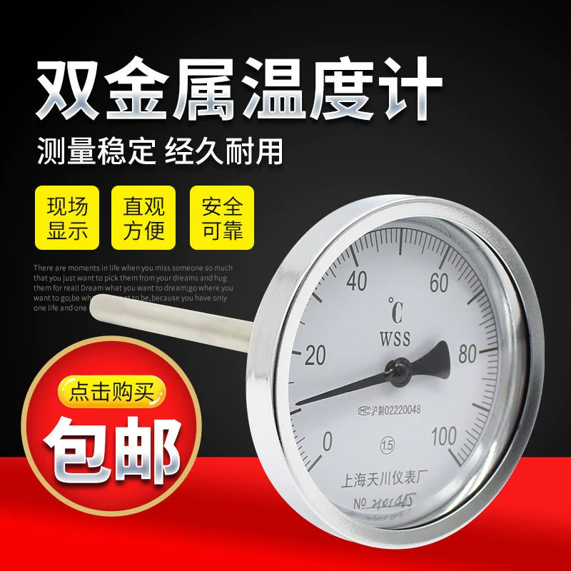 Биметаллический термометр для духовки из нержавеющей стали WSS401 котел дымоход высокоточная осевая промышленная игла для измерения температуры