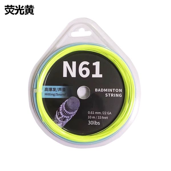 N61 fluorescent yellow [explosion type