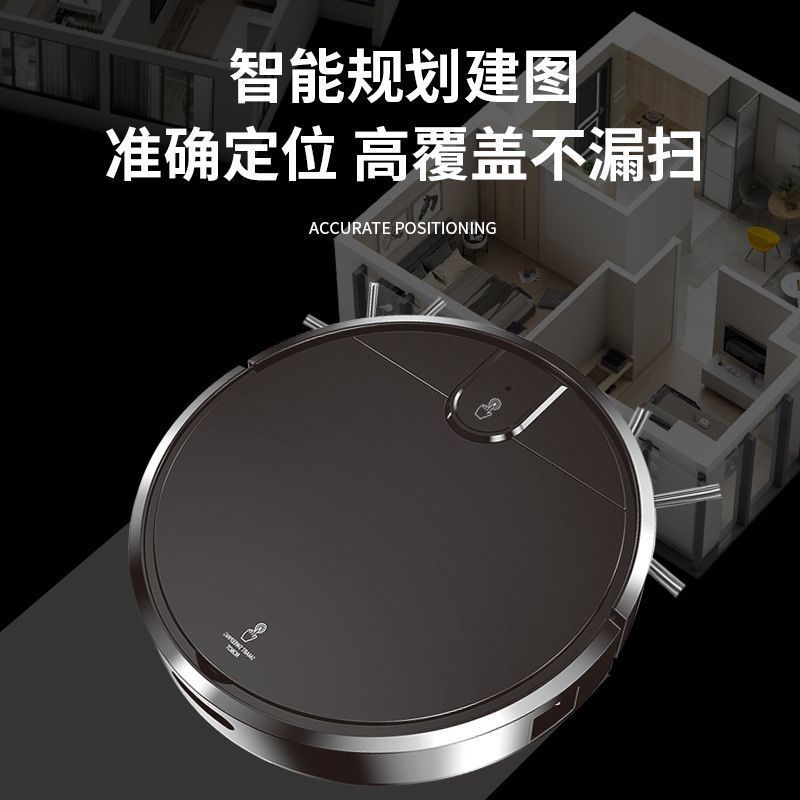 Sweeping Robot, Sweeping and Mopping All-In-One Intelligent Fully Automatic Charging Sweeping Robot, Mobile Phone Sweeping and Mopping All-In-One Machine