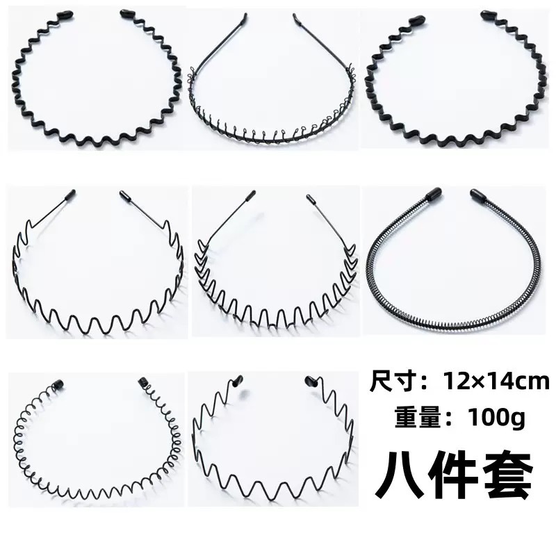 八件套【带保护套】