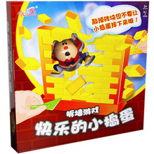 儿童玩具 Game 拆墙 砌墙游戏 快乐小捣蛋 亲子桌面游戏