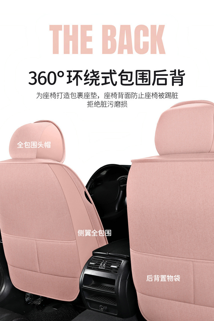 2025 New All-Inclusive Cotton and Linen Four-Season Universal Car Seat Cushion Seat Cover Manufacturer Wholesale