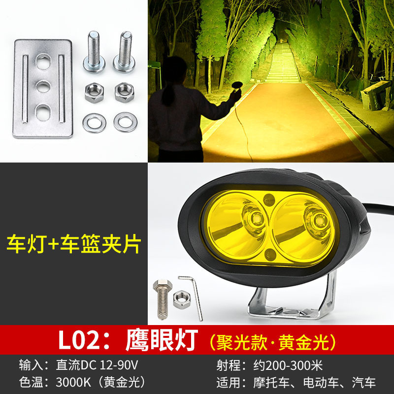 送料無料電気自動車ライト超高輝度オートバイ大型電球外部レンズスポットライト修正流|undefined