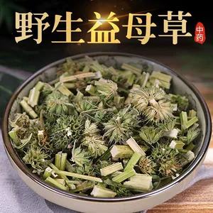 [野生益母草新货益母草茶泡茶泡脚调理姨妈草益母草茶]