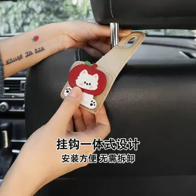 hook, multifunctional rear storage, Car hanging