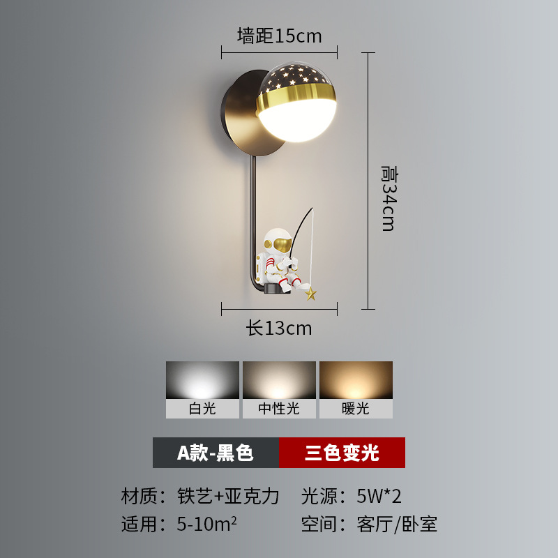 Lámpara de pared de la habitación de los niños simple y creativo moderno dibujos animados astronautas sala de estar iluminación de pared de fondo personalidad dormitorio iluminación de cabezal de cama