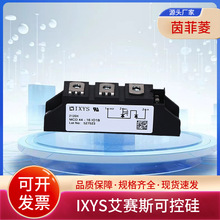 IXYSِ˹ɿعģK MCD44-12iO1B MCD44-12iO8B MCD44-14iO1B