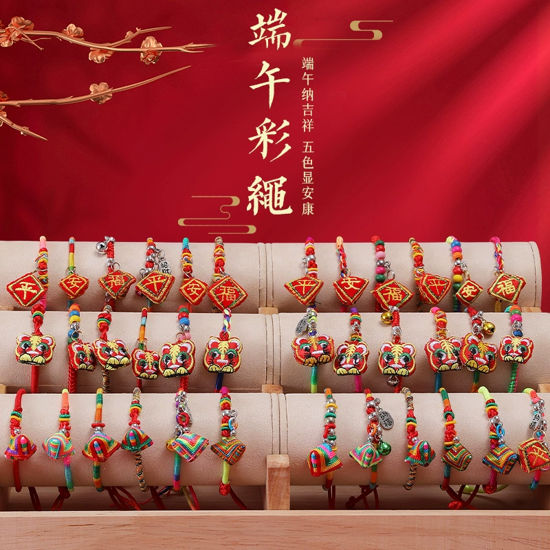 Красочный веревочный браслет Браслет Dragon Boat Festival детский красочный веревочный браслет ручной работы Майский день пятицветная нить мужская и женская красная веревка